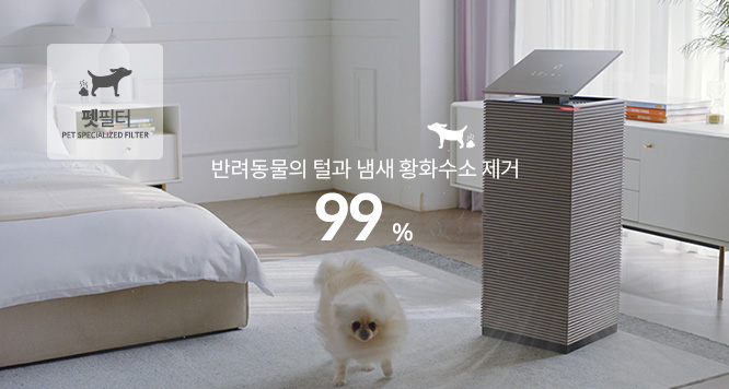 강력한 기본에 특별함을 한 번 더! 더블에어매칭필터 이미지