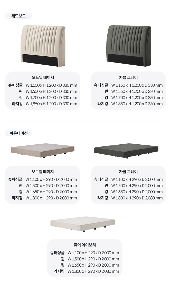 볼륨 프레임 한 눈에 비교하기 이미지