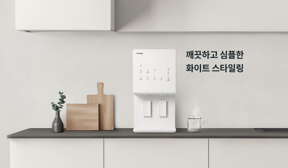 어느 공간에나 어우러지는 모던한 디자인 이미지