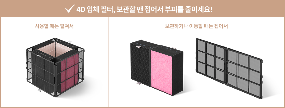 원하는 시간에 손쉽게 스스로 자가 관리 이미지