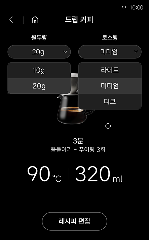 터치 한 번으로 완성하는 맞춤형 브루잉 이미지