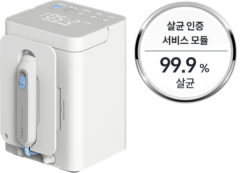 유해 물질을 거르는 필터와 꼼꼼한 전문가 관리 이미지