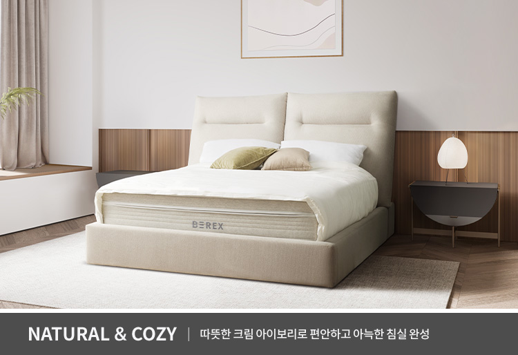 침실 인테리어에 맞춰 선택 가능한 3가지 컬러 · 1번째 이미지