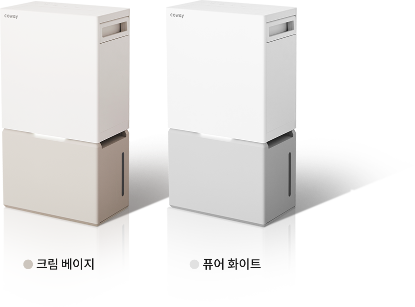 취향에 맞게 고르는, 두 가지 컬러 이미지