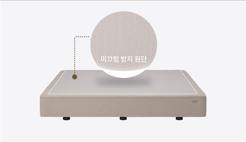 안전과 위생까지 고려한 기능성 소재와 섬세한 디자인 이미지