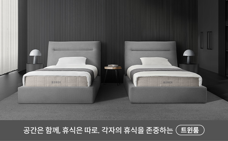 컴포트 프레임으로 만드는 다채로운 공간 플랜 이미지