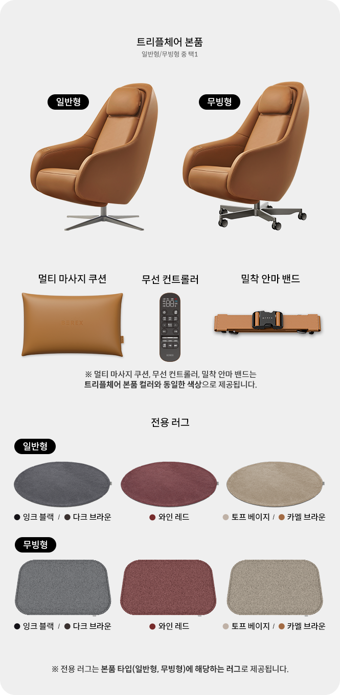 구성품 안내 이미지
