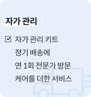 프리미엄을 완성하는 다양한 편의 기능 이미지