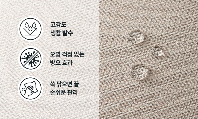 안전과 위생까지 고려한 파운데이션 이미지