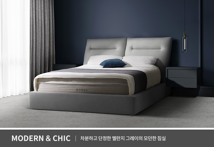 침실 인테리어에 맞춰 선택 가능한 3가지 컬러 · 2번째 이미지