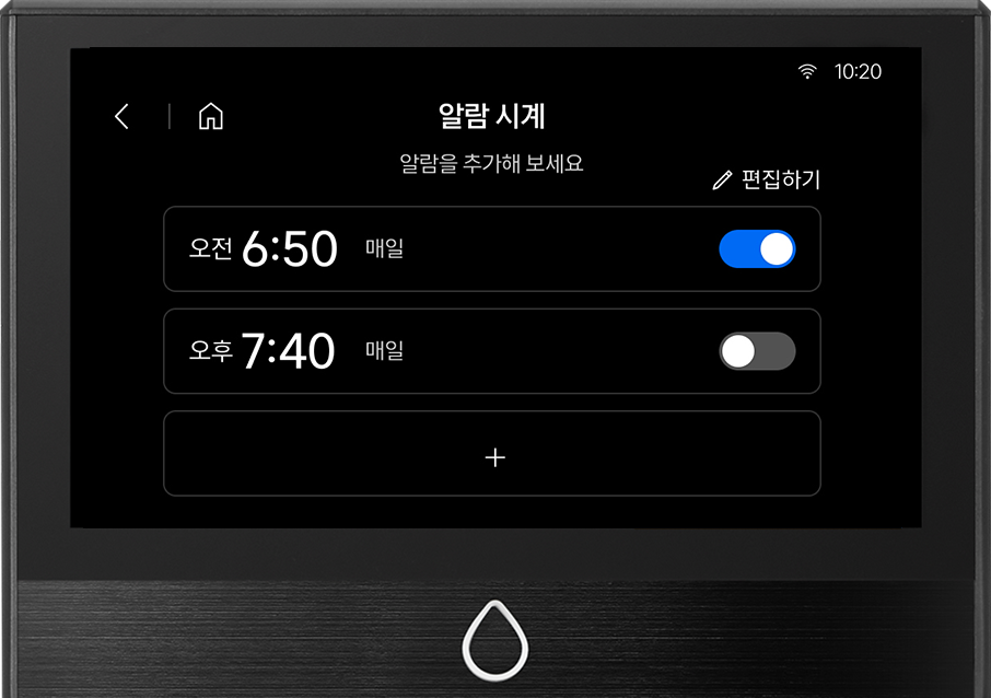 나만의 옵션을 10개까지 저장하여 빠르게 사용 · 2번째 이미지