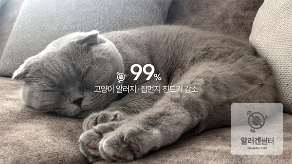 강력한 기본에 특별함을 한 번 더! 더블에어매칭필터 이미지