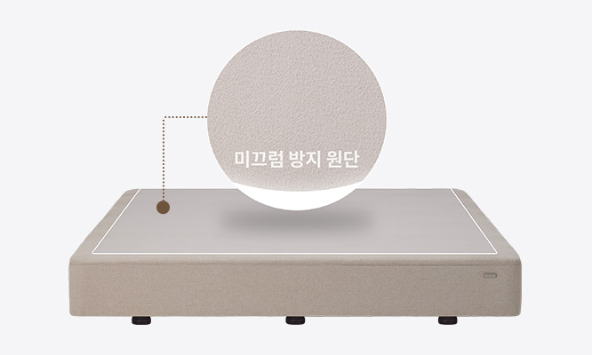 안전과 위생까지 고려한 기능성 소재와 섬세한 디자인 이미지