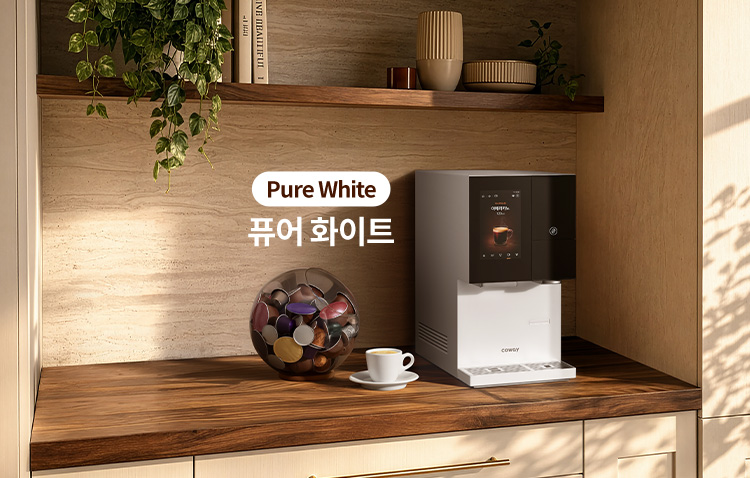 카페 얼음정수기가 선사하는 미니멀한 공간 · 1번째 이미지