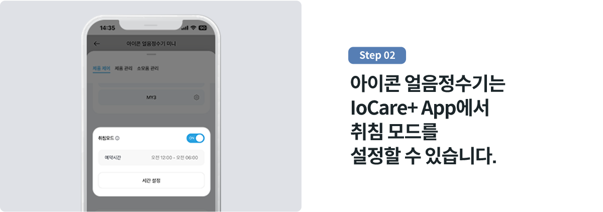 step2