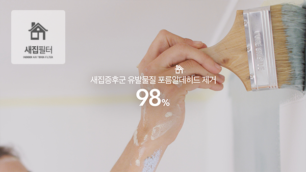 강력한 기본에 특별함을 한 번 더! 더블에어매칭필터 이미지
