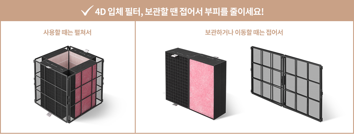 원하는 시간에 손쉽게 스스로 자가 관리 이미지