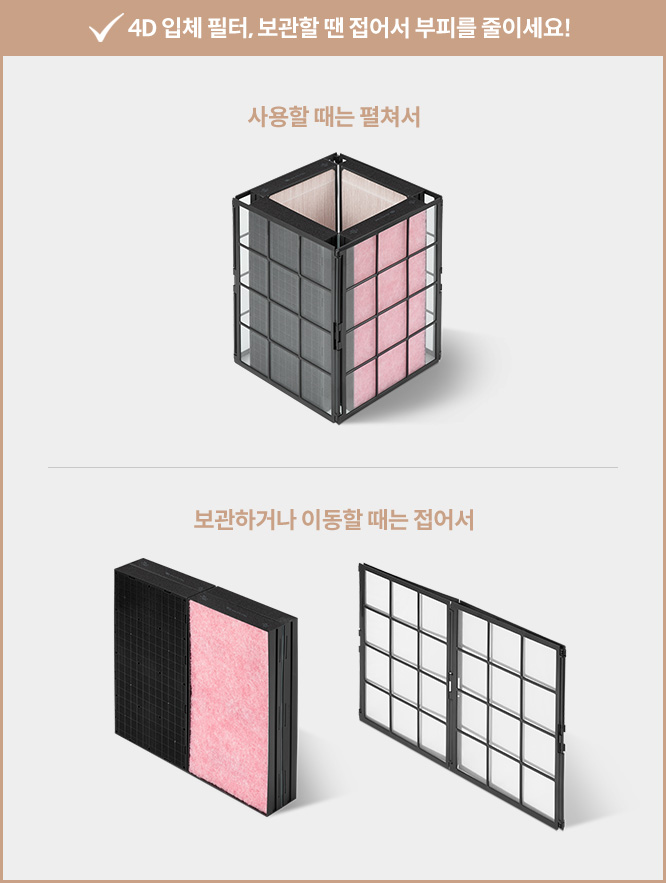 원하는 시간에 손쉽게 스스로 자가 관리 이미지