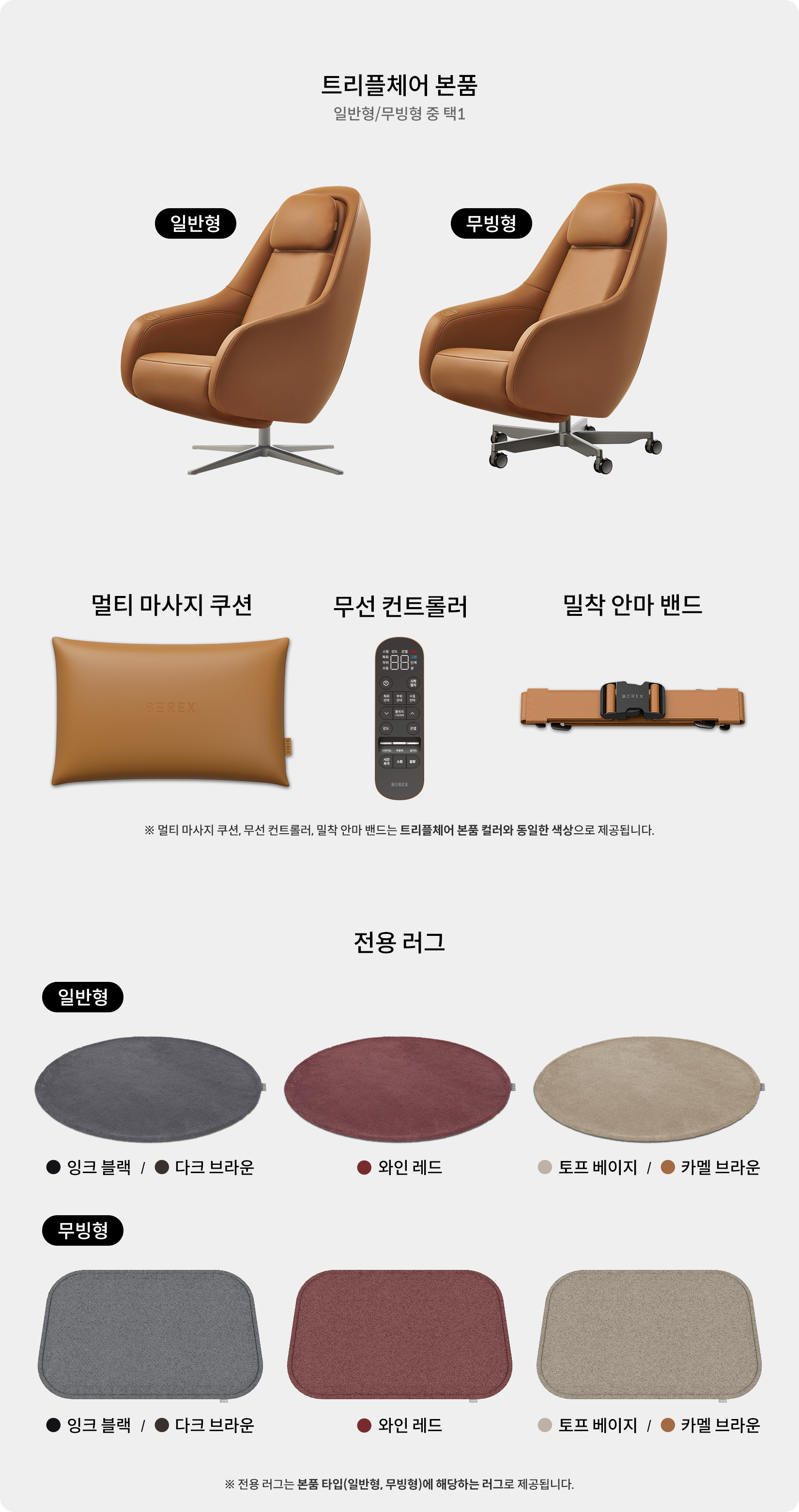 구성품 안내 이미지
