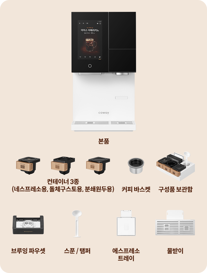 구성품 안내 이미지
