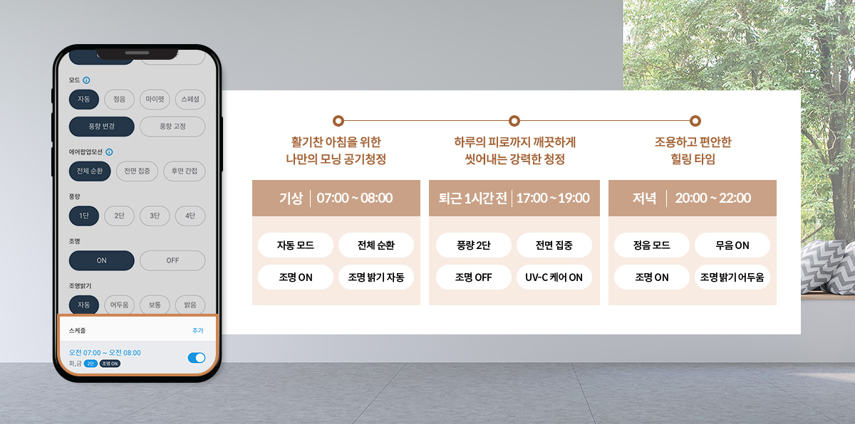 스케줄링 이미지