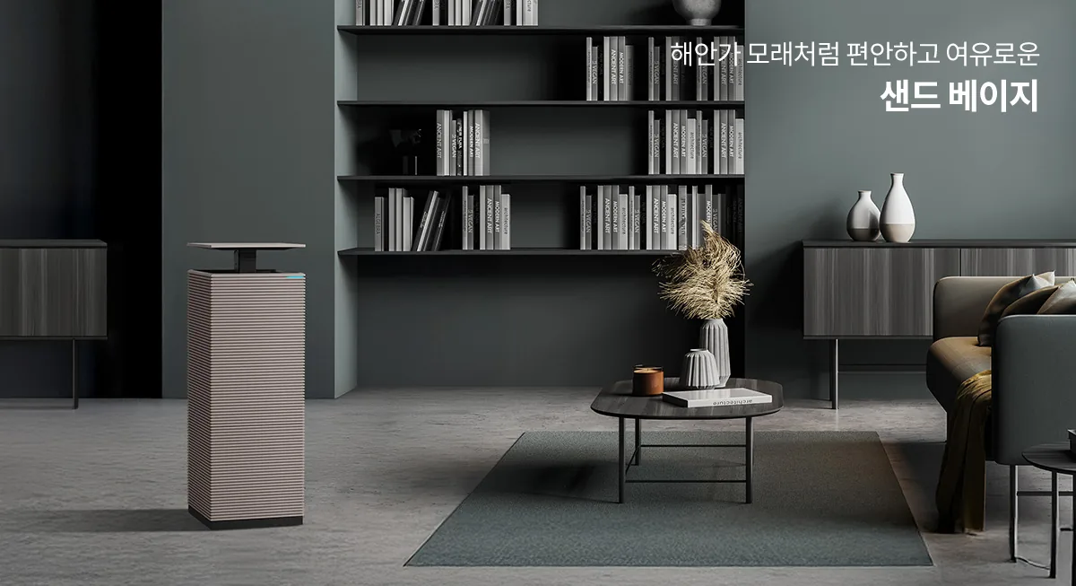 노블제습공기청정기의 본사 생활공간 이미지